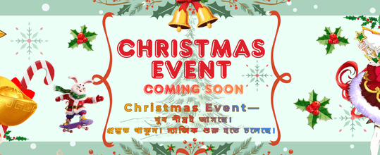 58 মেগা বোনাস অফার